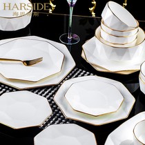 HARSIDE Nordic bone China bowls and dishes tableware set household simple Phnom Penh high-end ceramic bowls and chopsticks set bowls and plates
