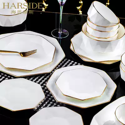 HARSIDE Nordic bone China bowls and dishes tableware set Household simple Phnom Penh high-end ceramic bowls and chopsticks set bowls and plates