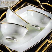 HARSIDE Jingdezhen dishes set home European style high-grade simple ceramic bowl plate bone porcelain tableware combination