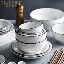  HARSIDE Japanese-style ceramic dinner plate set Nordic style household simple creative bowl plate rice bowl diy loose parts
