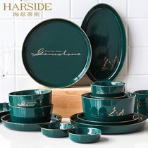 HARSIDE European style light luxury Phnom Penh ceramic tableware dish set dish set household high-end chopsticks combination