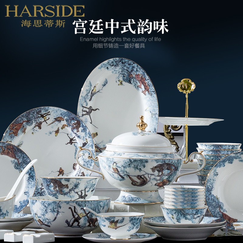 HARSIDE Jingdezhen bone China tableware set Chinese household luxury dishes and dishes combination Nordic court style