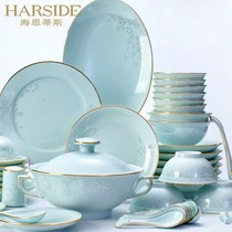 HARSIDE Jingdezhen celadon tableware dishes set Chinese gold rimmed cherry blossom dishes combination free choice