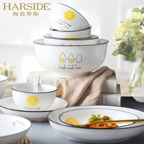  HARSIDE household eating bowl Net celebrity ins creative Japanese ceramic eating noodle bowl Simple modern Nordic tableware