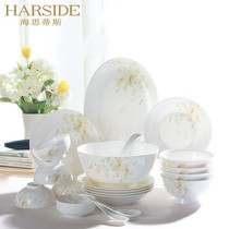  HARSIDE bone China tableware set High-end Chinese dishes Household dishes and chopsticks ceramic dishes and dishes combination