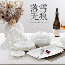  HARSIDE Tangshan bone china tableware set Chinese household pure white rice bowl noodle bowl soup bowl Small bowl plate single product