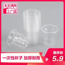 Disposable cups individually packed drinking cups home padded aviation cups commercial tea cups transparent plastic cups