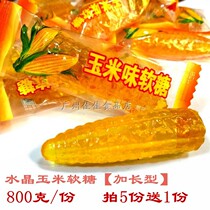 Crystal corn jelly (extended type) 800g bulk about 68 soft toughness beat 5 Send 1