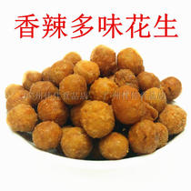 New multi-flavored peanut spicy 3kg bulk KTV bar snack hall entertain casual snacks