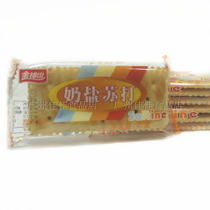 Jin Zhongshan milk salt soda biscuits 3kg bulk casual refreshment snacks Snacks and snacks free shipping