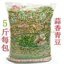 Liang Fu Ji Chongqing garlic green bean fried peas 5kg per pack of bulk KTV bar casual snacks