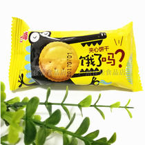 New Jinfeng lemon sandwich biscuits 3kg bulk casual snacks refreshment childhood taste popular recommended