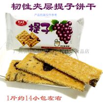 Jitts tough sandwich biscuits 3kg bulk casual snacks crispy sweet bags easy to carry