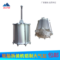 Hofmann Jeben Best Bach tire disassembly and removal machine accessories large cylinder assembly tire pressure all-aluminum air drum pump