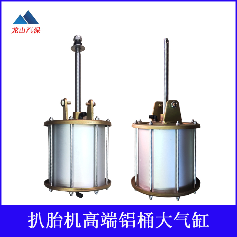 Kexing Wind Speed Firehawk Little Overlord Tire Changer Tire Removal Machine Accessories Large Cylinder Tire Press Air Drum Pump Assembly 