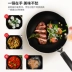 大 皇 chảo chống dính hộ gia đình chảo ít dầu khói bếp gas cho chảo chống dính