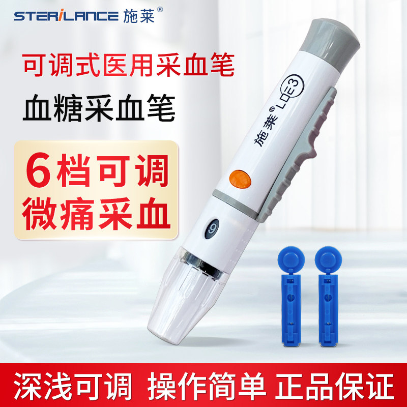 Blood-stroke-in-blood-stroke Blood Needling Blood Pen Blood Glucose Pen Without Pain Finger Blood Needle Release Blood Needle Prick Four Stitches Schlea