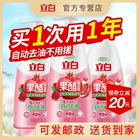 立白 Фруктовый уксус для моющих средств.