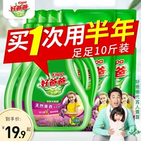 Li Baihao Pads Wrange Liquid Appar of Fragrance Story Arragras