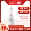 Товары от 为迈居家日用专营店