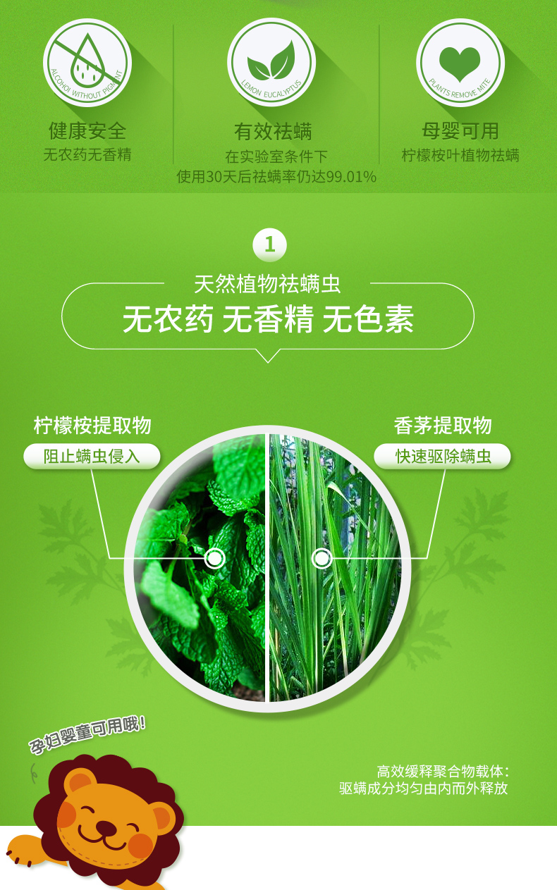 chai xịt côn trùng của nhật Beibeijian 袪 螨 螨 螨 螨 床垫 床垫 床垫 家用 6 6 6 6 6 6 - Thuốc diệt côn trùng xịt muỗi raid 600ml