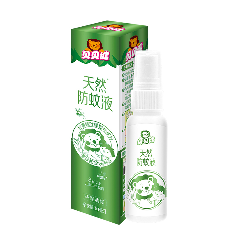 bình xịt côn trùng Thuốc chống muỗi Beibeijian cung cấp cho trẻ em chất lỏng đuổi muỗi xịt nước hoa lâu dài chống muỗi không kích thích 30ml - Thuốc diệt côn trùng bình xịt chống côn trùng