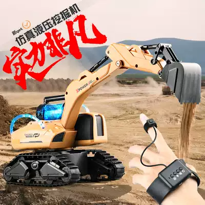 Gesture induction excavator remote control car toy car excavator engineering car hydraulic strange hand children Boy Electric