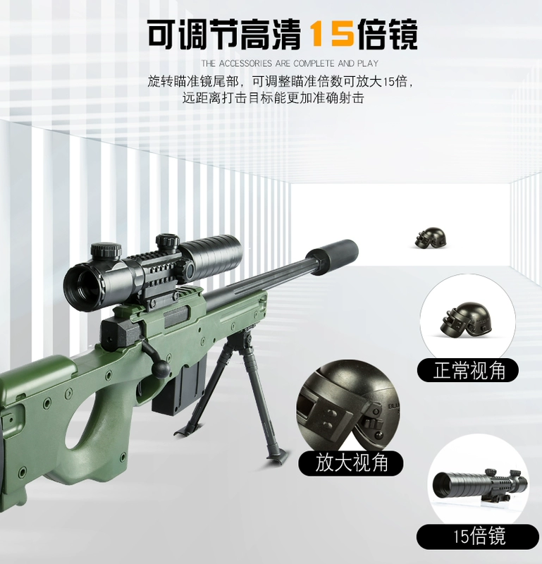 Súng nước AWM Barrett Jedi ăn thịt gà sống sót bắn súng bắn tỉa 98k có thể phóng súng đồ chơi trẻ em bằng tay