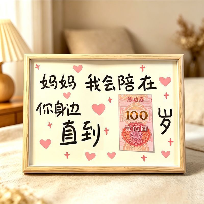 Mom, I'Ll Be with You Until You'Re 100 Years Old, a Heartwarming Surprise, a Photo Frame with Money Inside, a Mother's Day Gift for Mom, a Birthday Present
