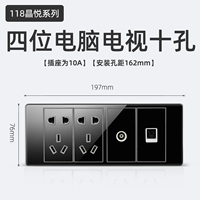 Четыре телевизионных компьютера десять лунок