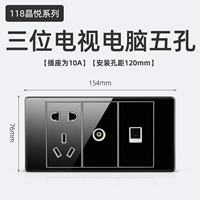 Три телевизионных компьютера пять лунок