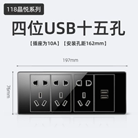 Четыре USB пятнадцать отверстий