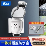 Водонепроницаемая розетка на открытом воздухе дождь, индустрия трех -дыра с пятью отверстия на открытом воздухе, открытая ванная комната интегрированная