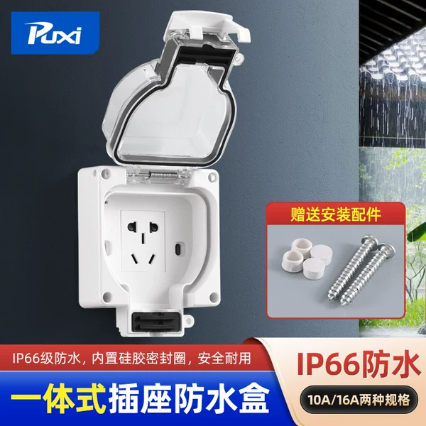 Товары от puxi旗舰店