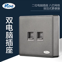 Двойной компьютерный розетка