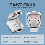 Водонепроницаемая розетка на открытом воздухе дождь, индустрия трех -дыра с пятью отверстия на открытом воздухе, открытая ванная комната интегрированная