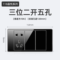 Три позиции, два открытых пять отверстий