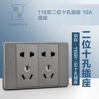 Две -отверстие