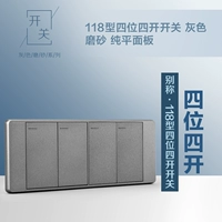 Четыре -In -four