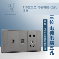 Три телевизионных компьютера+пять -отверстие