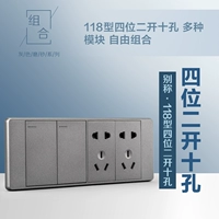 Четыре -позиция два -опен+десять отверстий