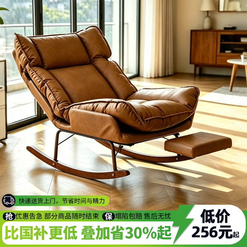 Rocking Chair, Recliner for Adults, Suitable for Sleeping and Relaxing, Home Balcony Cat-Scratch Leather Lazy Chair, Foldable Cloud Rocking Chair