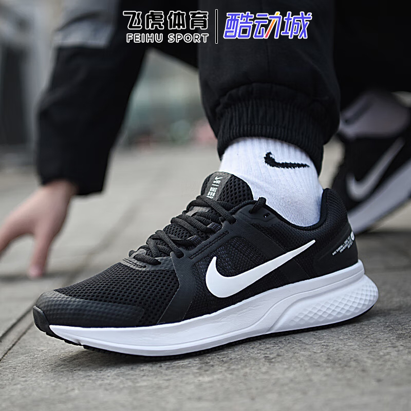 Nike Men's Summer Shoes Run Swift 2 Sports Cushioning Mesh Breathable Running Shoes Cu3517-004 Nike Men's Summer Shoes Run Swift 2 Sports Cushioning Mesh Breathable Running Shoes Cu3517-004