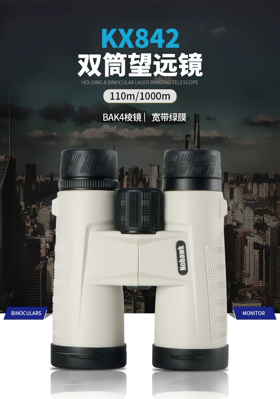 Ống nhòm Darkhawk tầm nhìn ban đêm ánh sáng yếu công suất cao độ phân giải cao buổi hòa nhạc du lịch ngoài trời chuyên nghiệp dành cho người lớn và trẻ em cấu tạo của ống nhòm