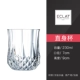 Pháp CDA nhập khẩu whisky thủy tinh retro rượu thủy tinh sáng tạo ly thủy tinh dày rượu vang gia đình - Rượu vang