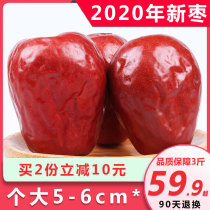 Yishan Yuan special red jujube Xinjiang jujube dry eat special Hetian Jun Jujube Six Star specialty 5 pounds jujube 2500g