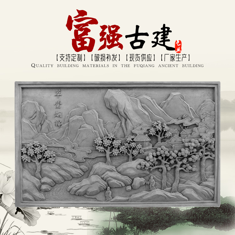 Chinese imitation antique brick sculpted relief rectangular brick scenery figure landscape brick sculpted with eight scenes series of brick sculptures