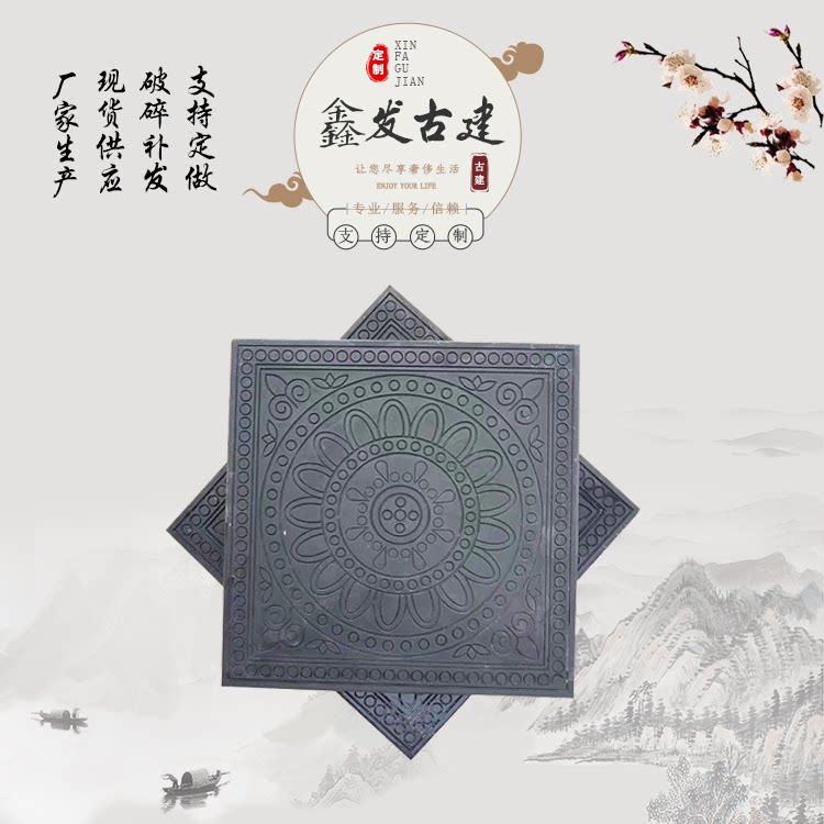 Imitation ancient brick carving floor tiles Chinese style ancient building Tang lotus floor tile ground carved green brick Chinese garden ancient building decorated with wall brick