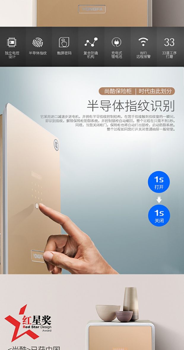 Nhà an toàn Yongfa mật khẩu vân tay lớn 3c chứng nhận an toàn hộp nhỏ chống trộm đầu giường bằng thép - Két an toàn két sắt nhỏ