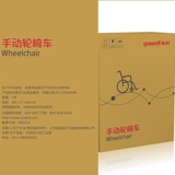 鱼跃 2000 пожилых людей используют обычные инвалидные коляски для разборки маленьких беременных инвалидных колясок с портативной ультра -световой рукой протоп простой маленький